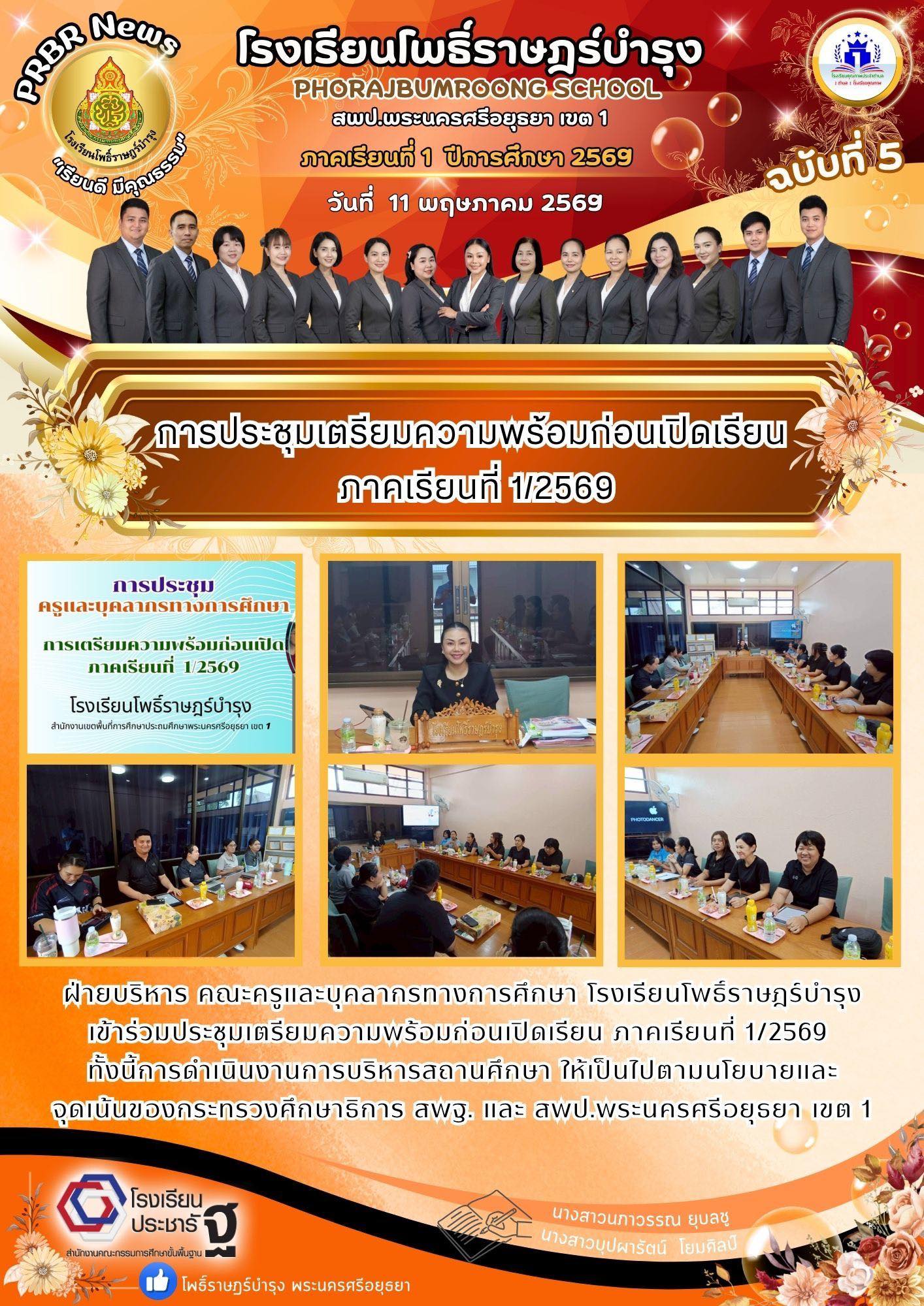 รูปภาพหลัก