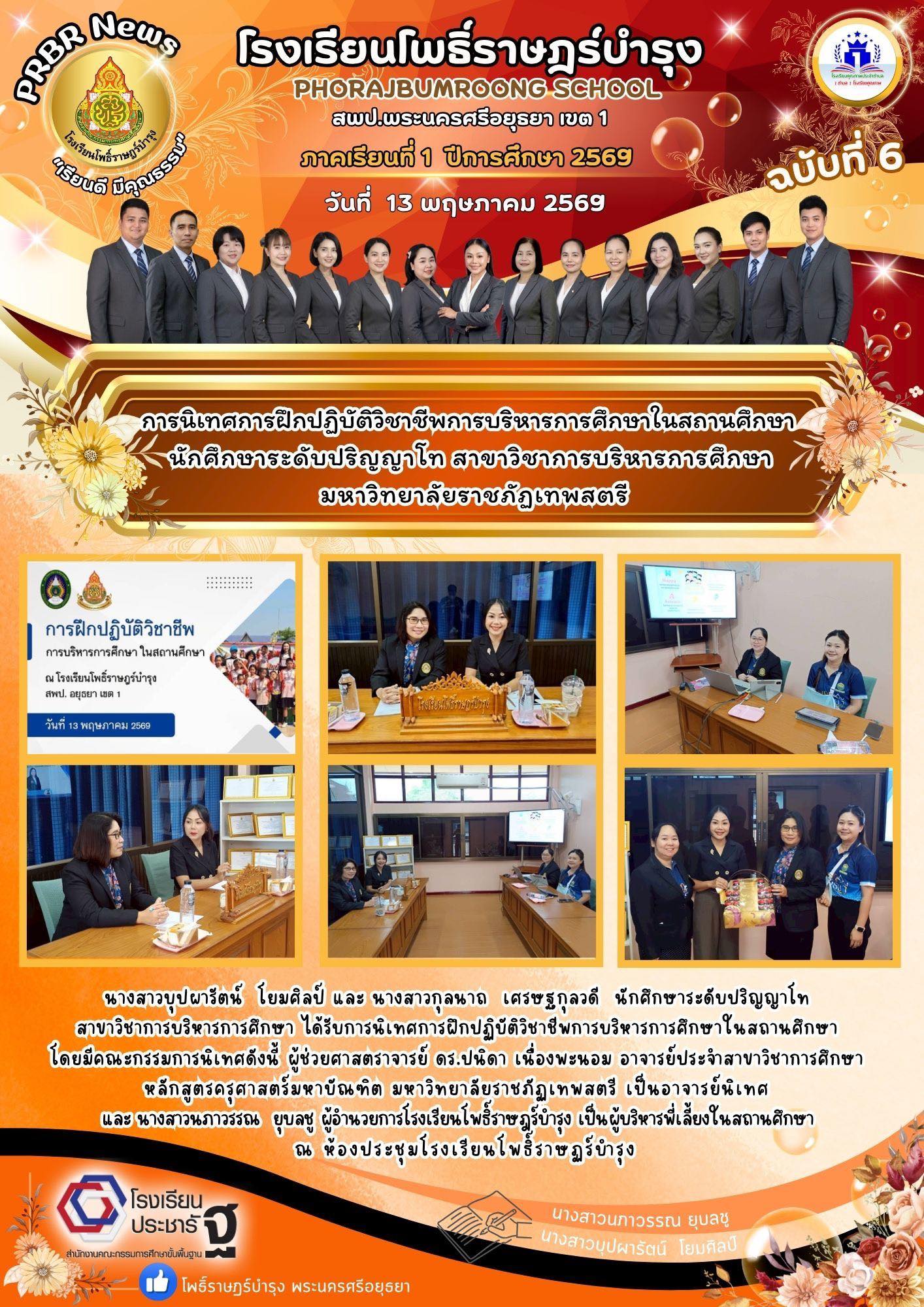 รูปภาพหลัก