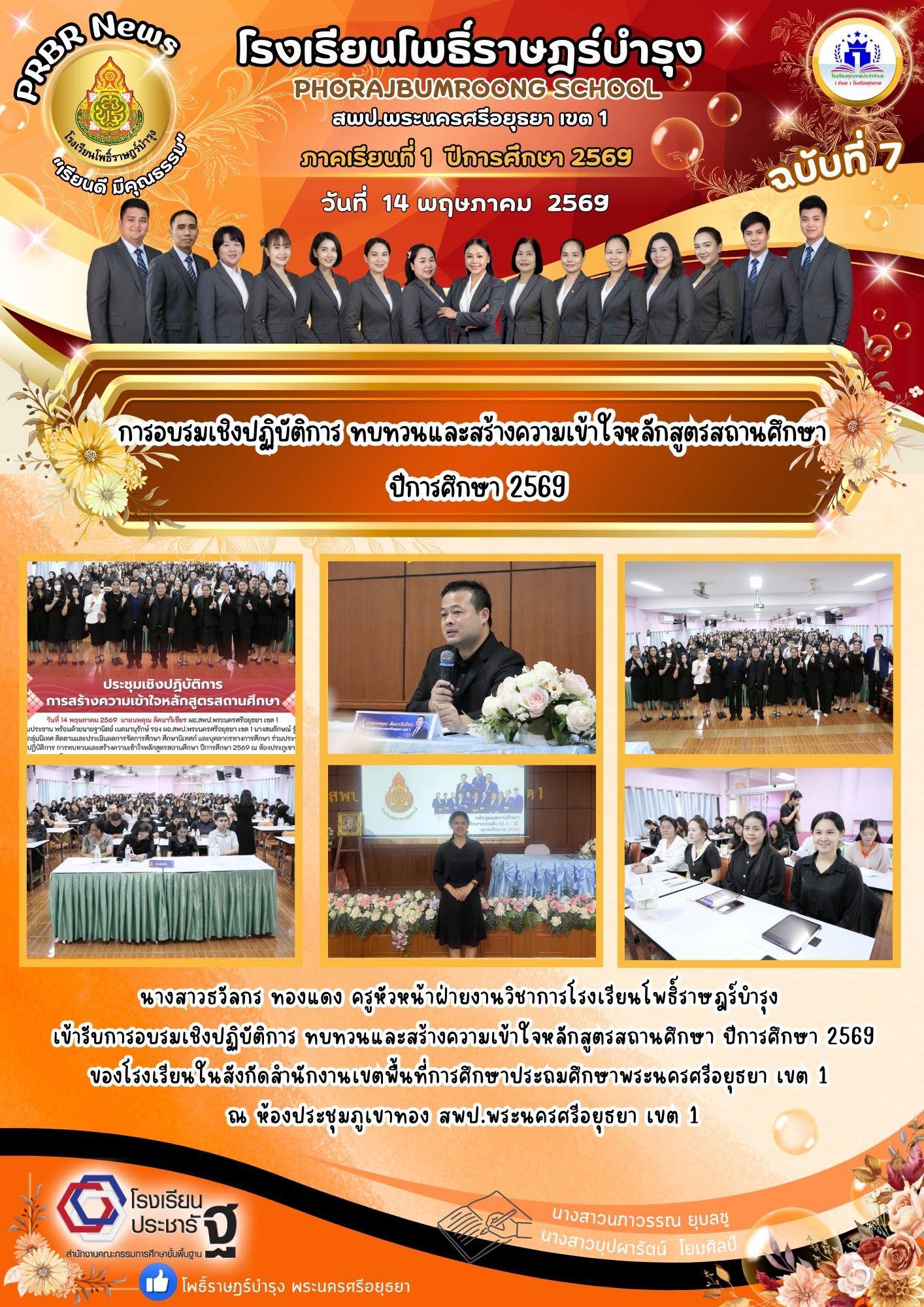 รูปภาพหลัก