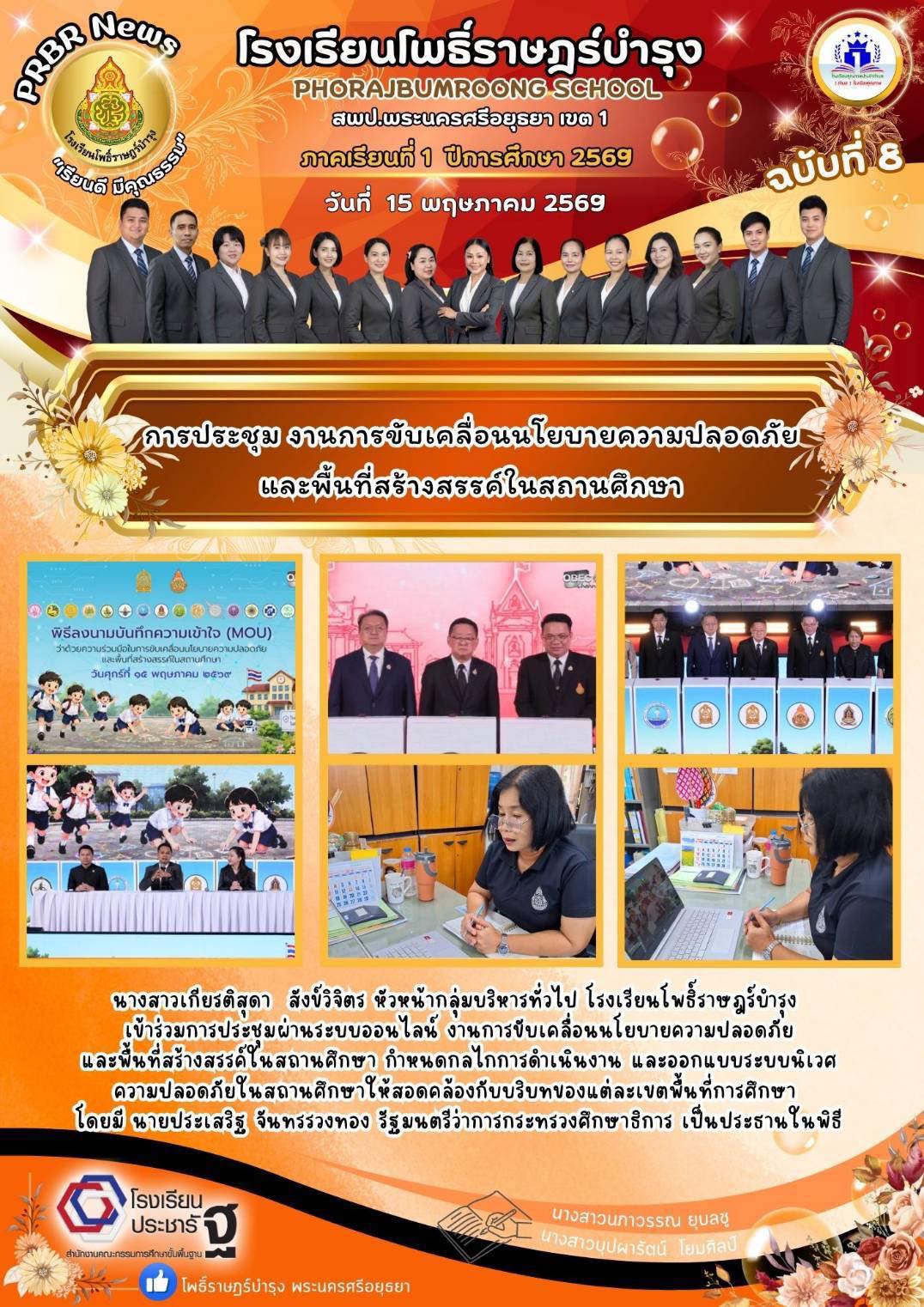 รูปภาพหลัก