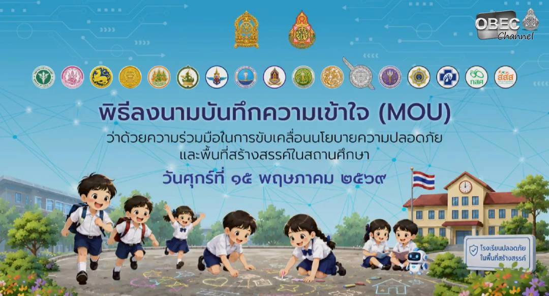 รูปภาพที่ 2