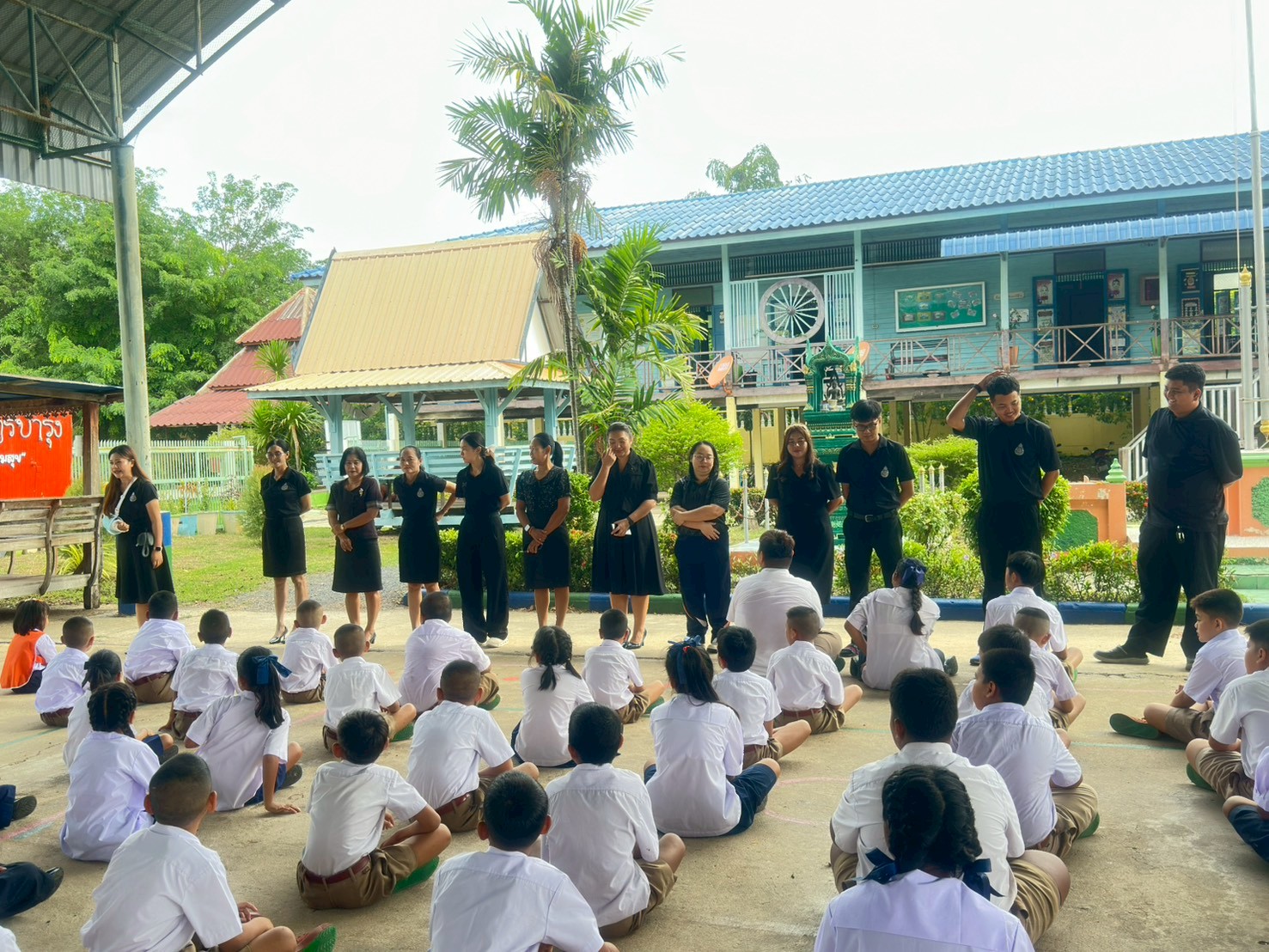 รูปภาพที่ 2