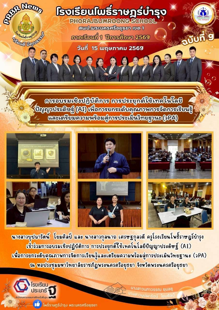 รูปภาพหลัก