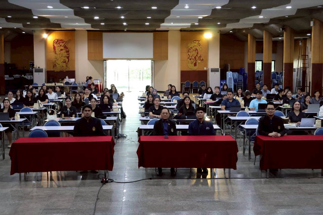 รูปภาพที่ 4