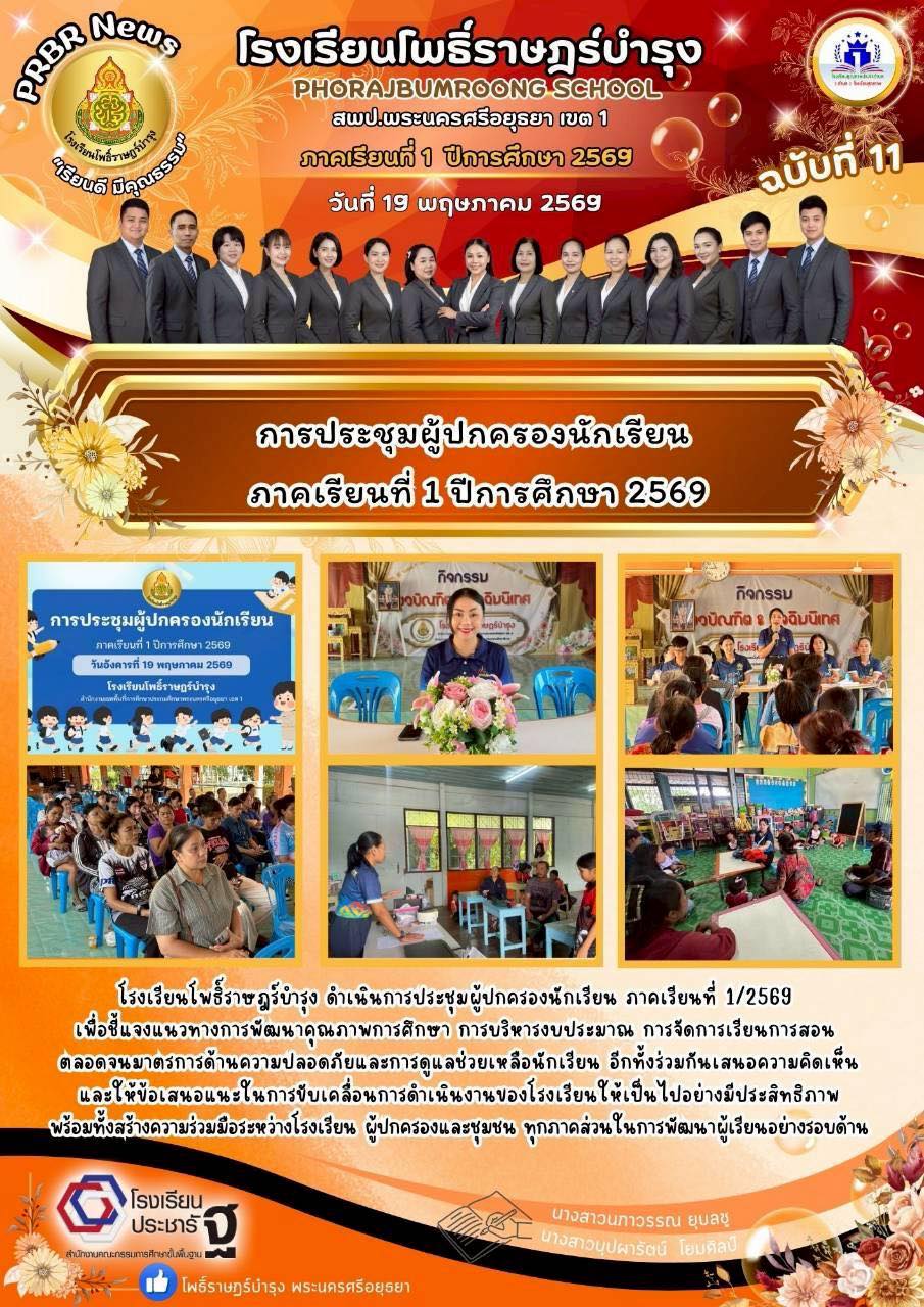 รูปภาพหลัก