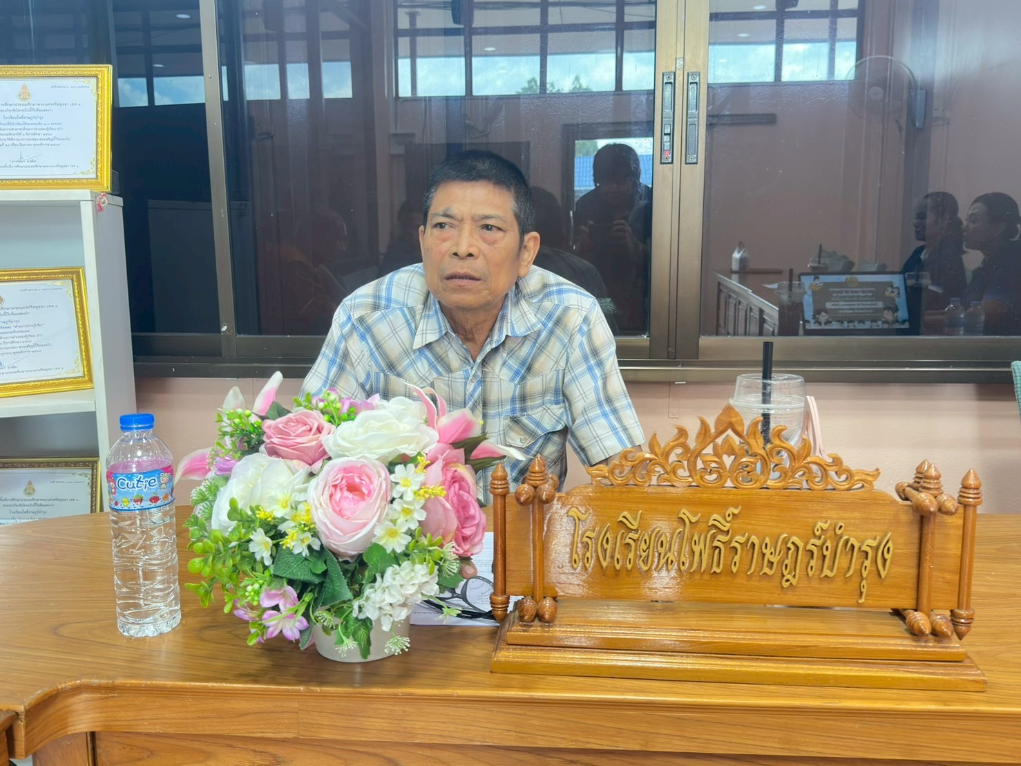 รูปภาพที่ 3