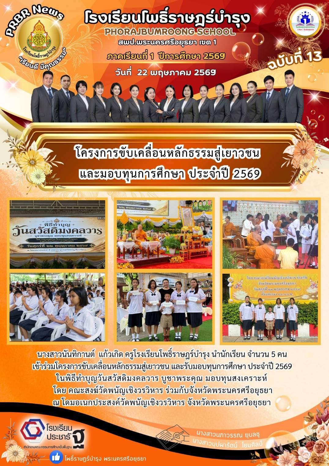 รูปภาพหลัก