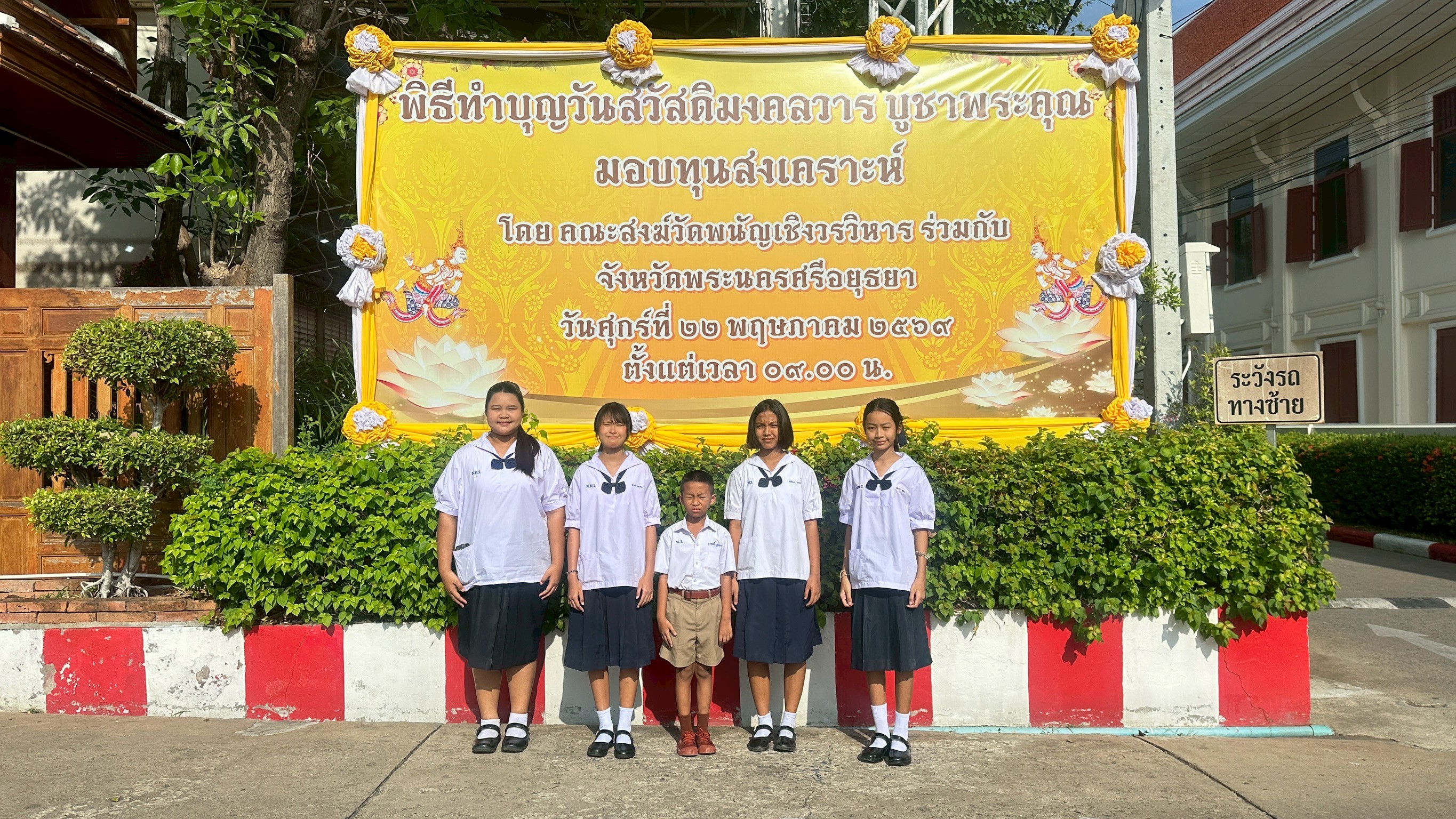 รูปภาพที่ 2