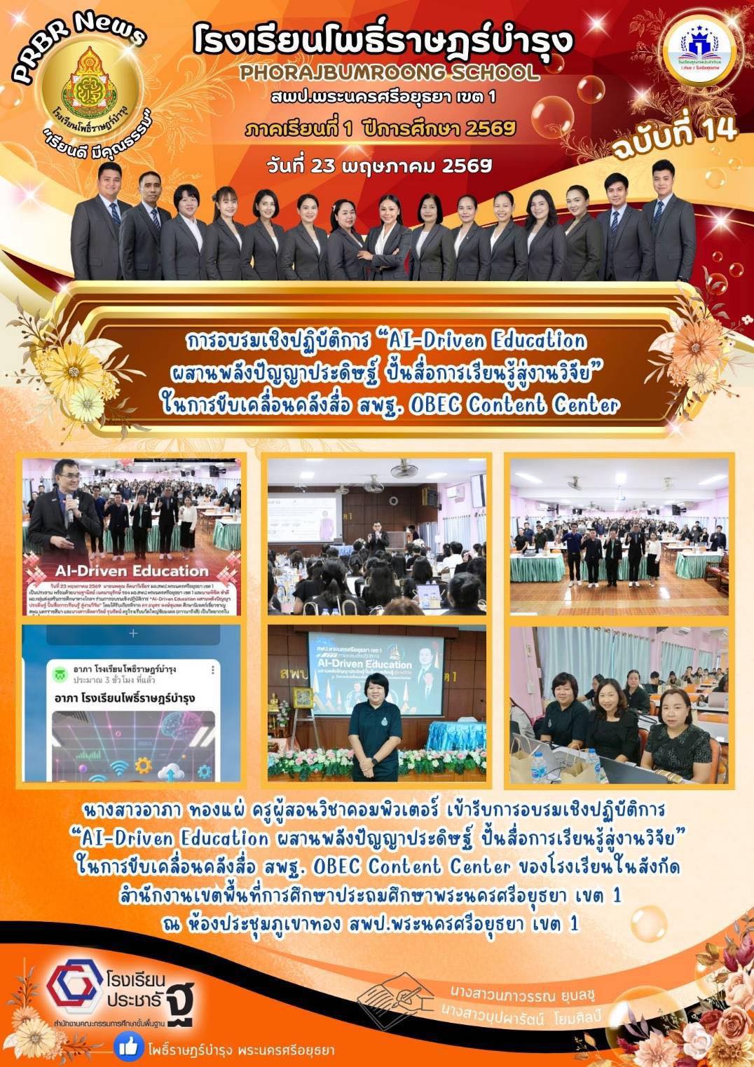 รูปภาพหลัก