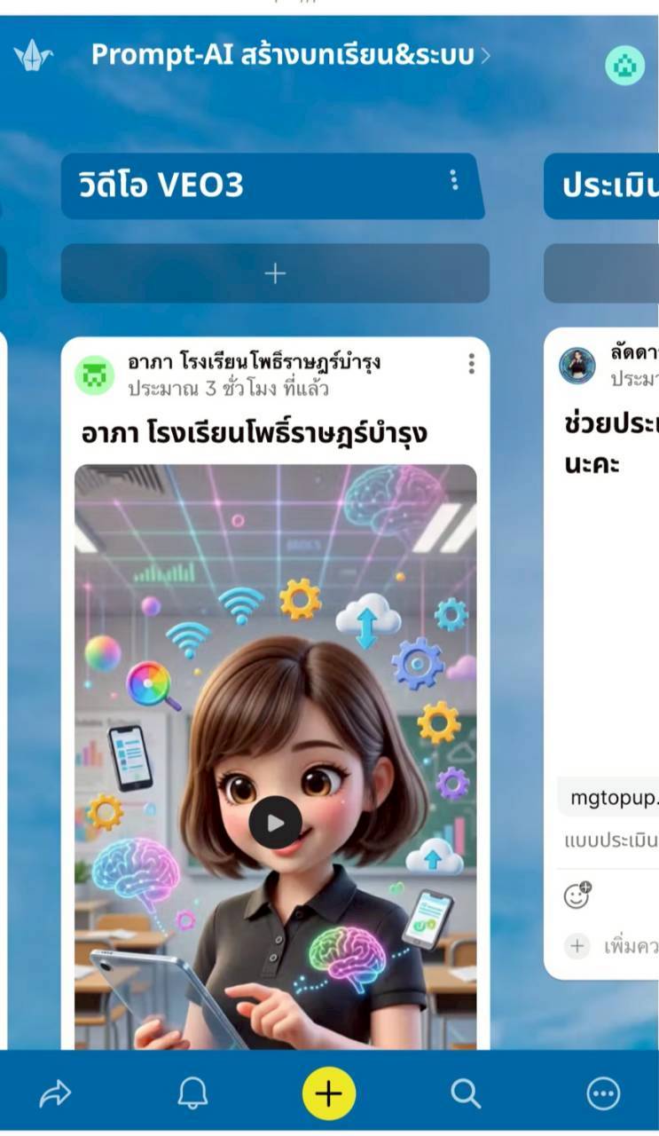 รูปภาพที่ 5