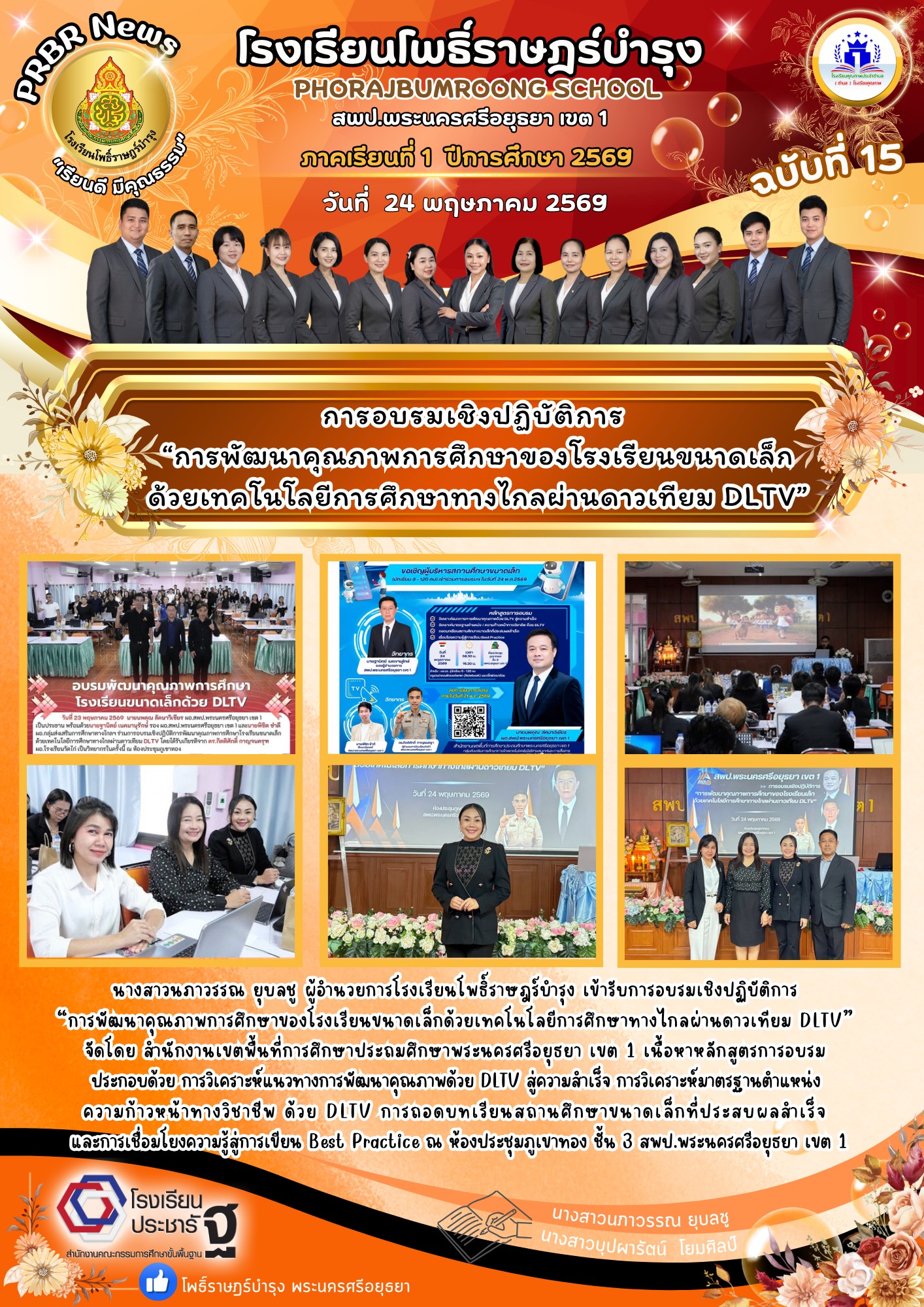 รูปภาพหลัก