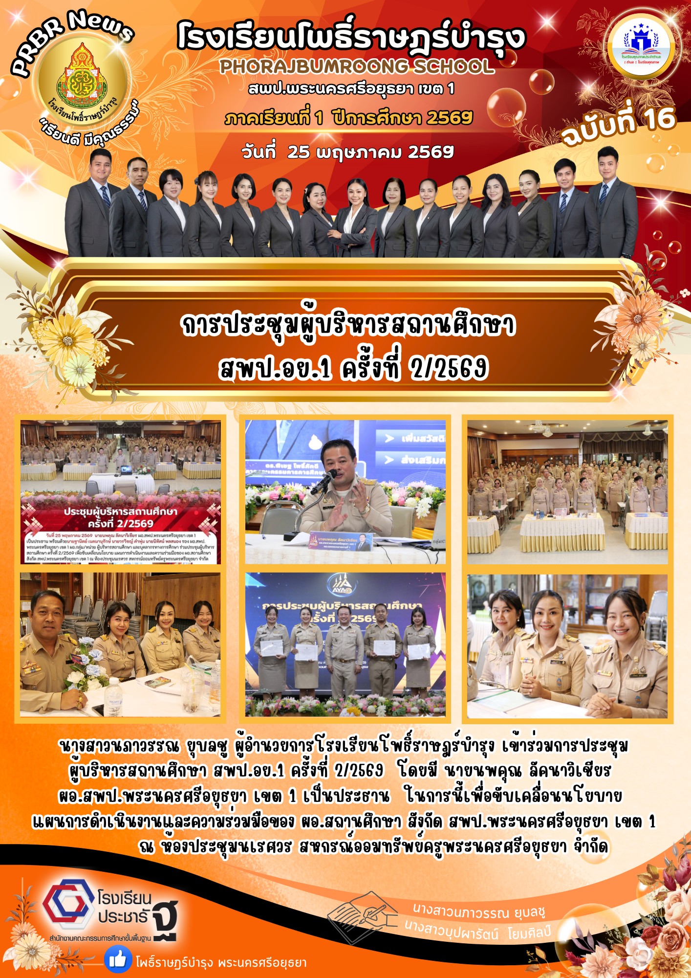รูปภาพหลัก