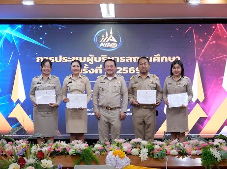 รูปภาพที่ 2