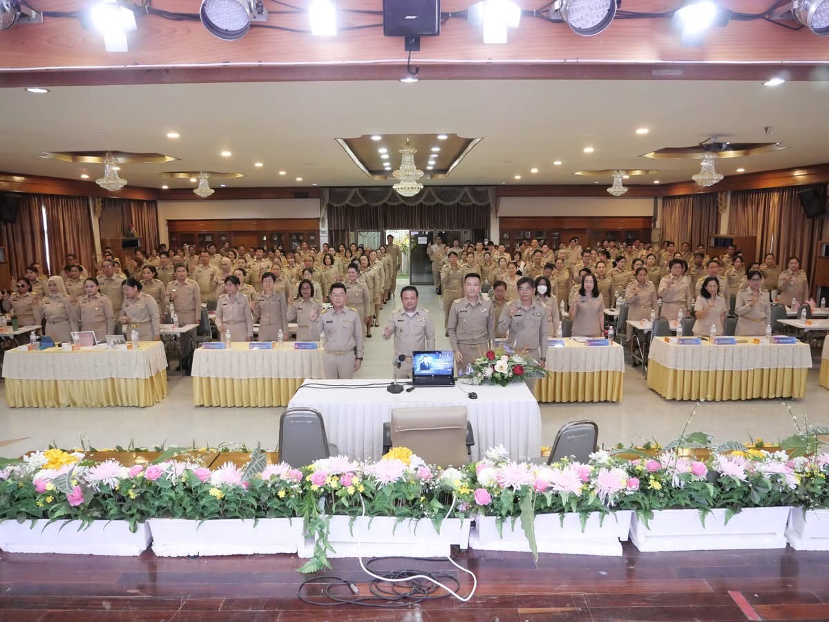 รูปภาพที่ 3