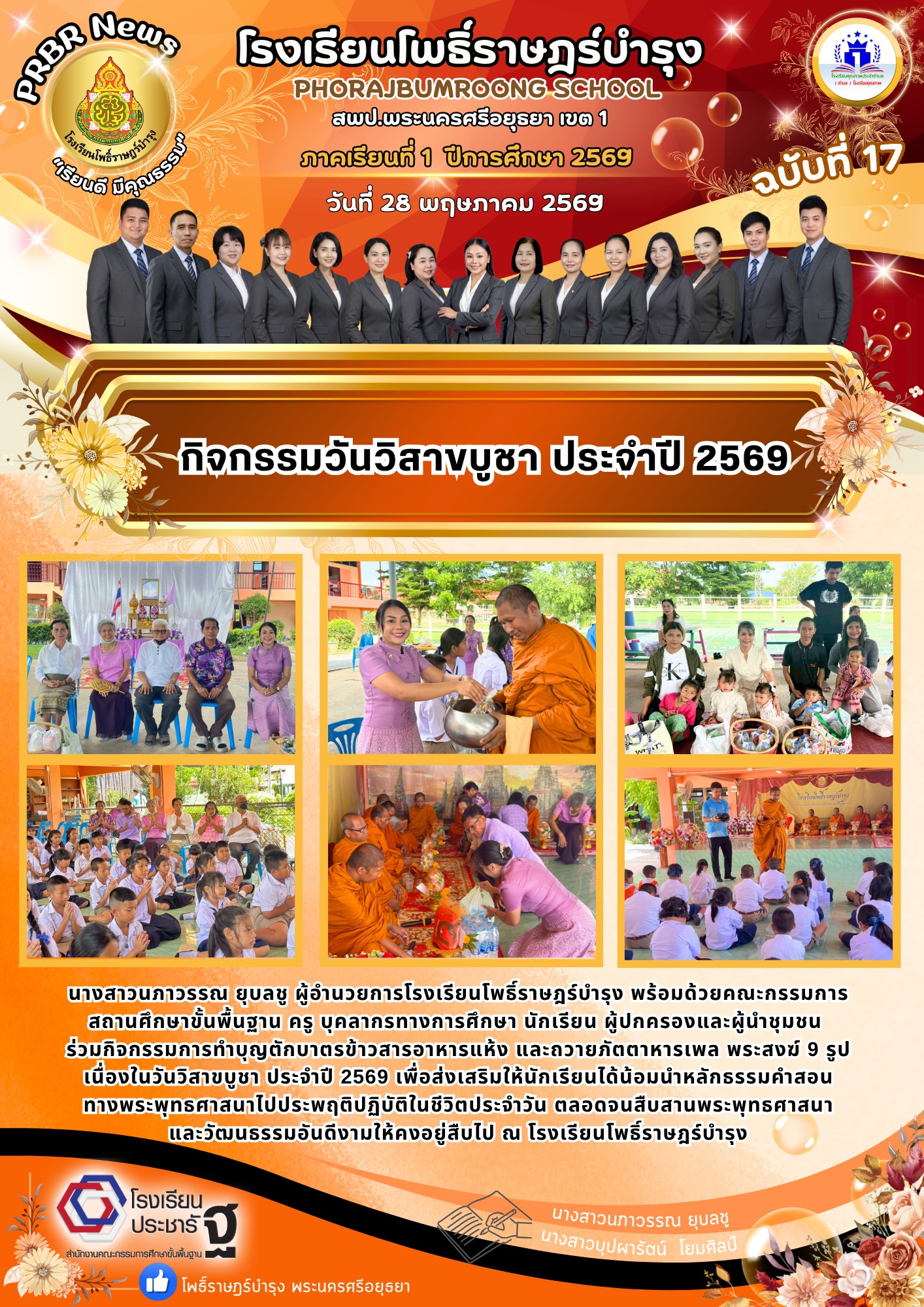 รูปภาพหลัก