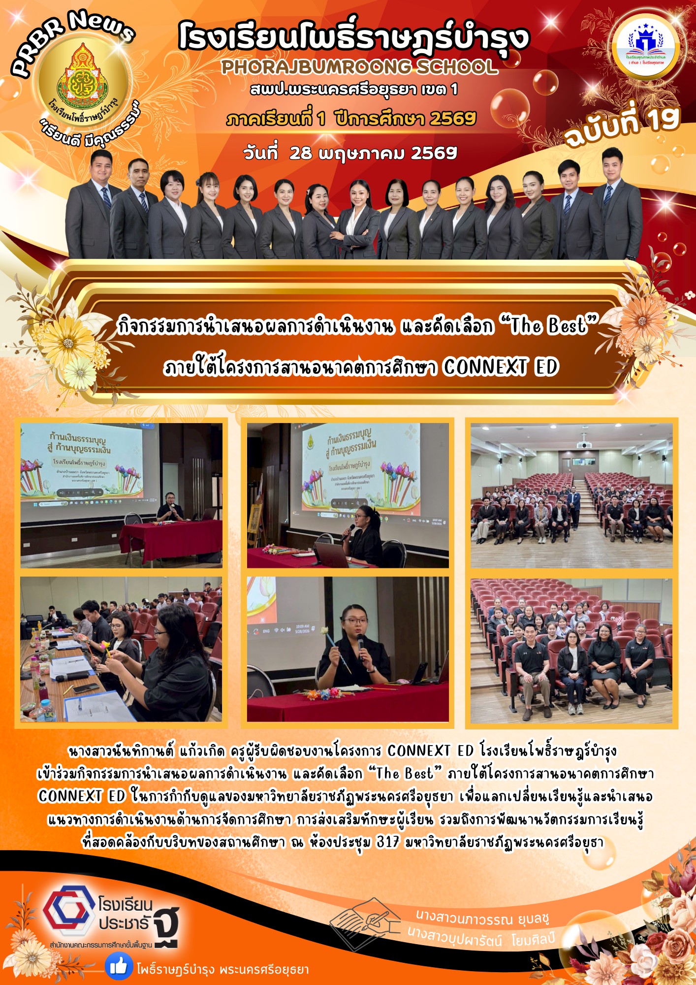 รูปภาพหลัก