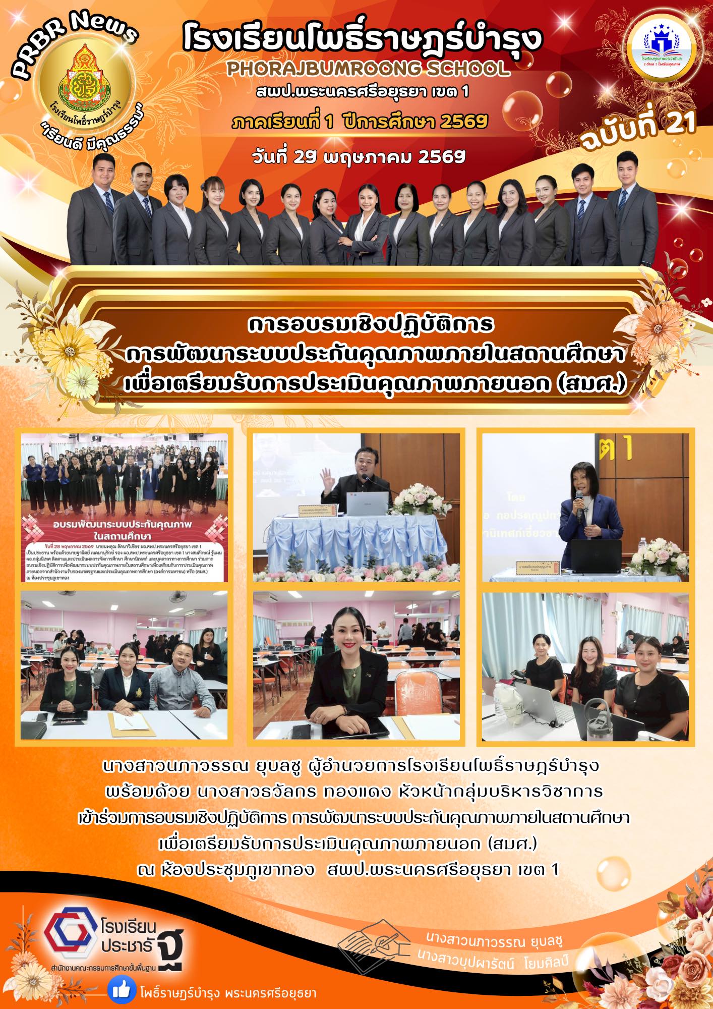 รูปภาพหลัก