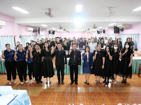 รูปภาพที่ 2