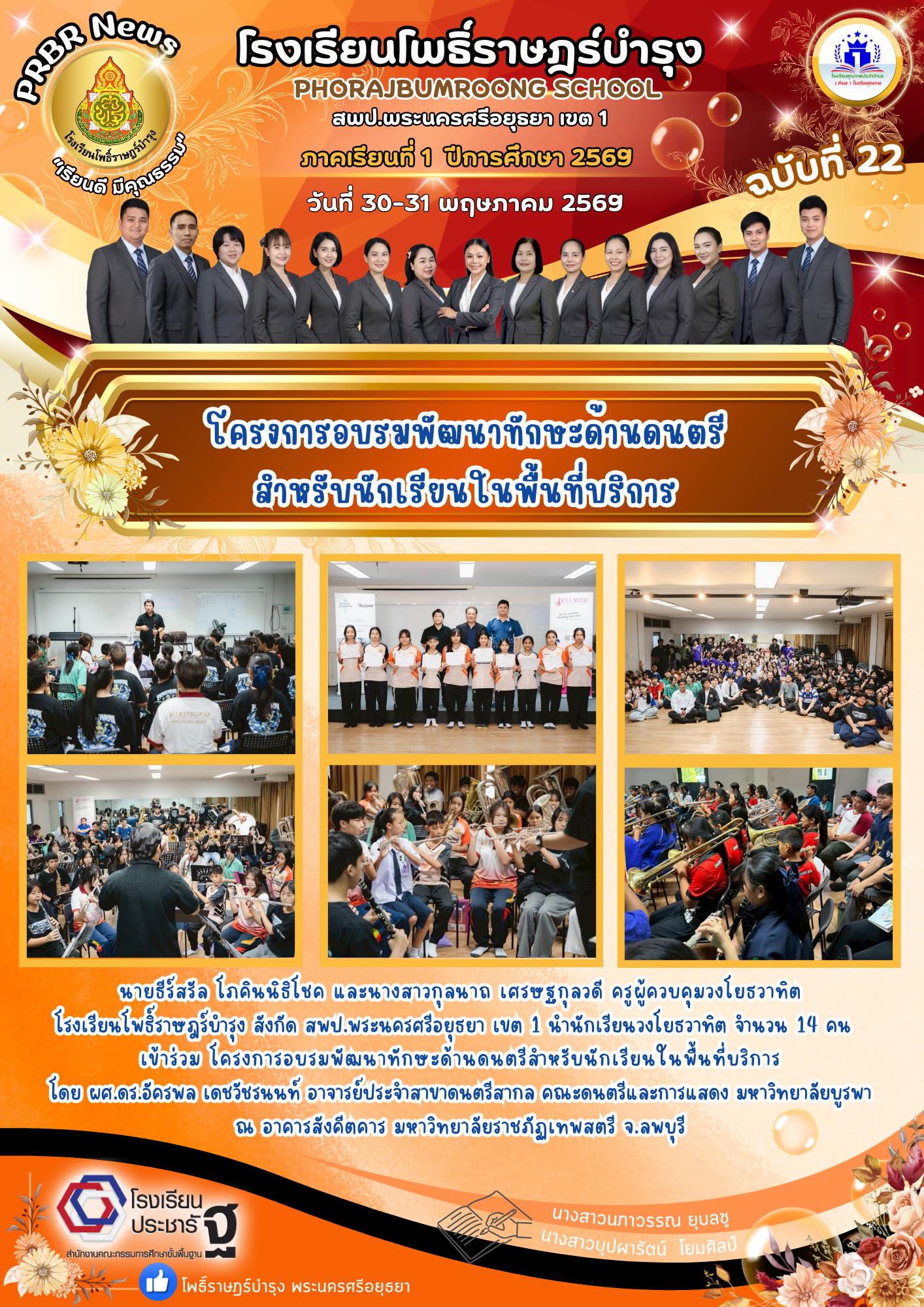 รูปภาพหลัก