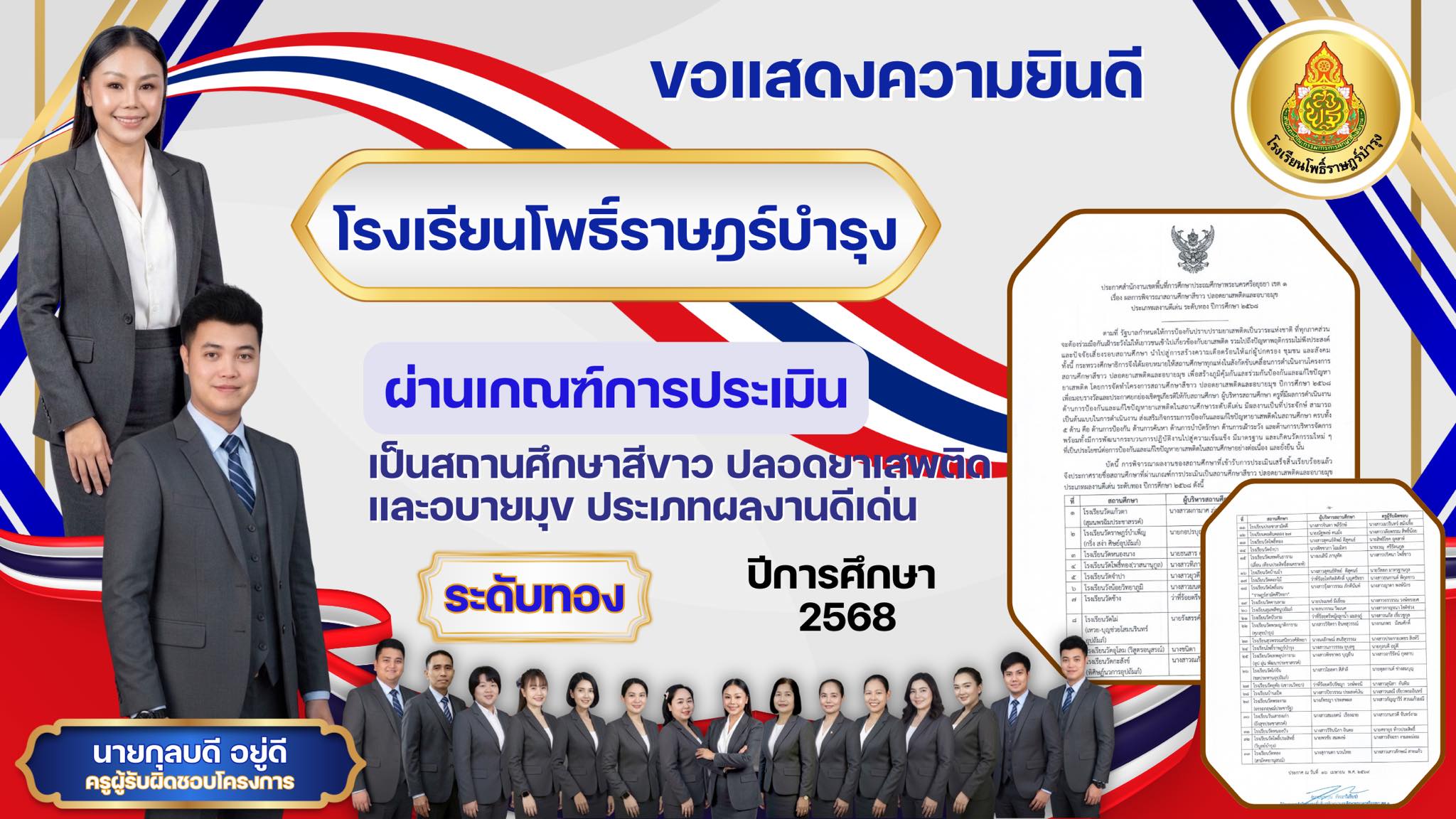 รูปภาพหลัก