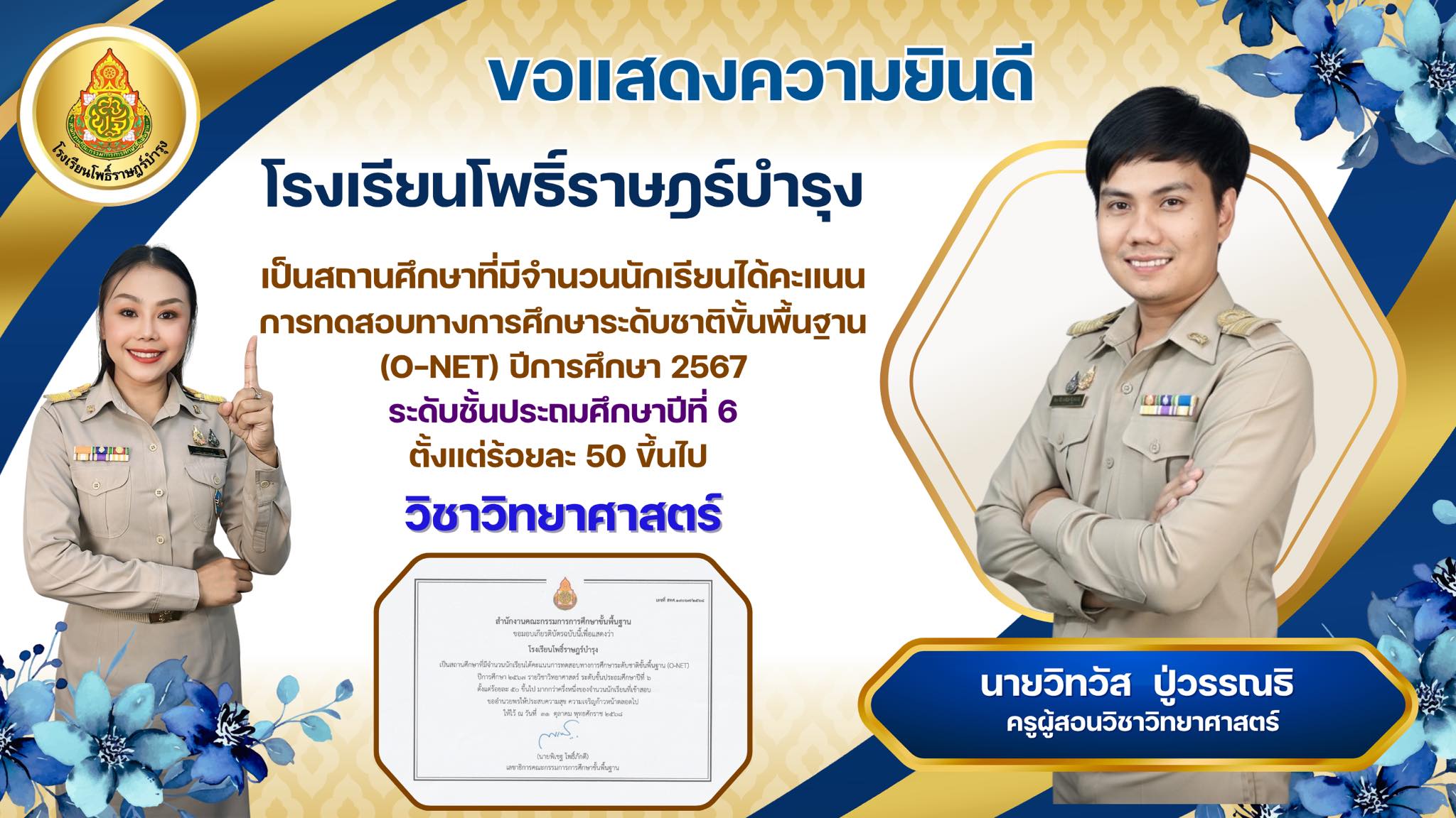 รูปภาพหลัก