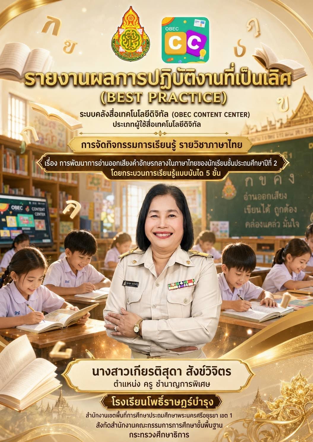 รูปภาพหลัก