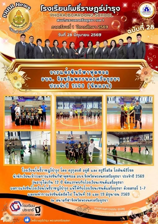 รูปภาพหลัก