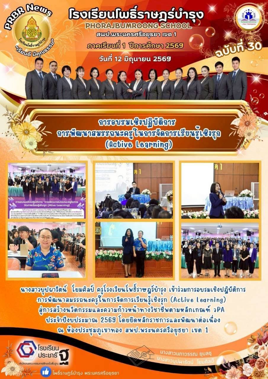 รูปภาพหลัก