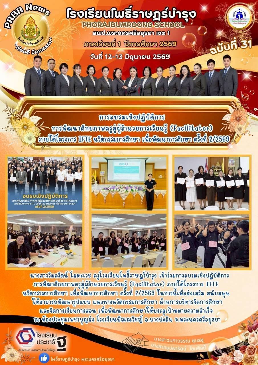 รูปภาพหลัก