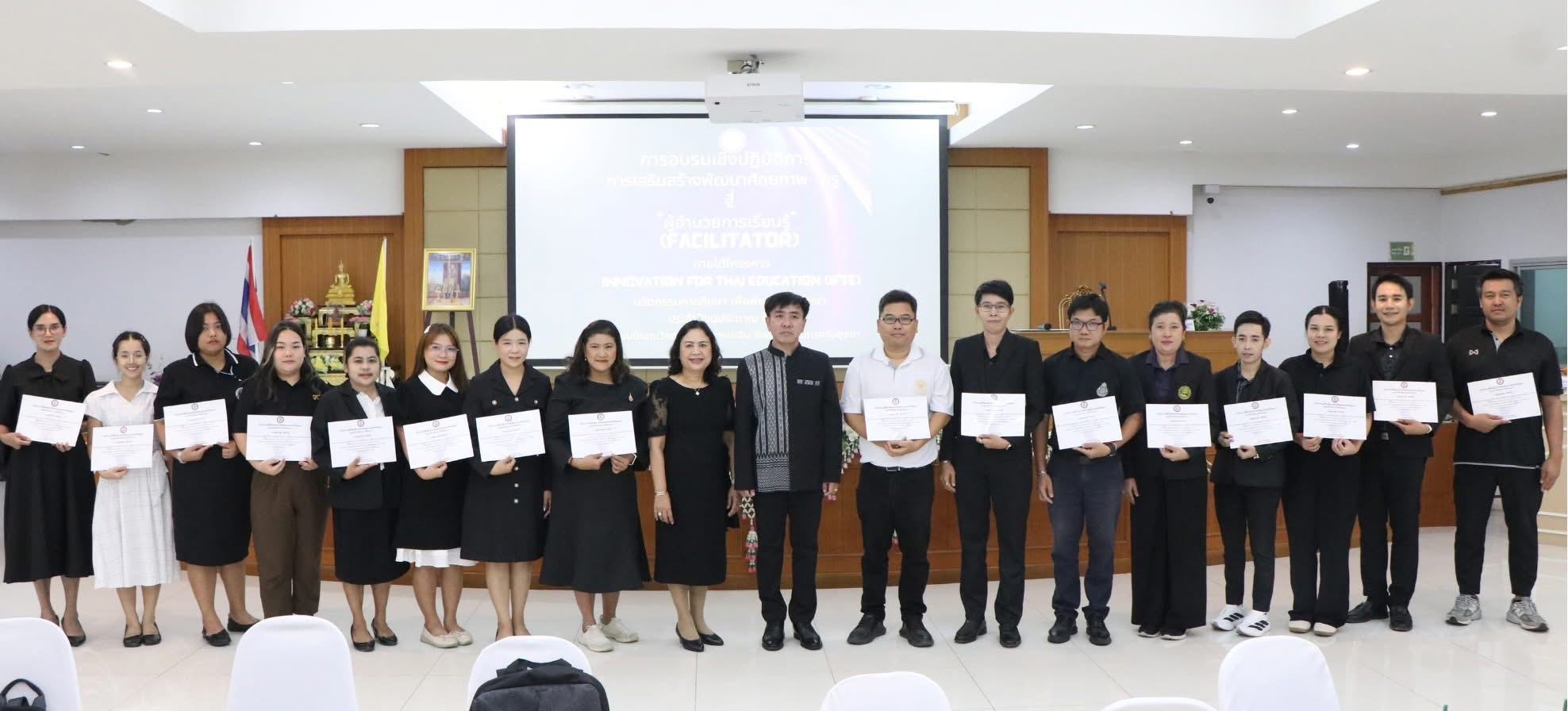 รูปภาพที่ 2