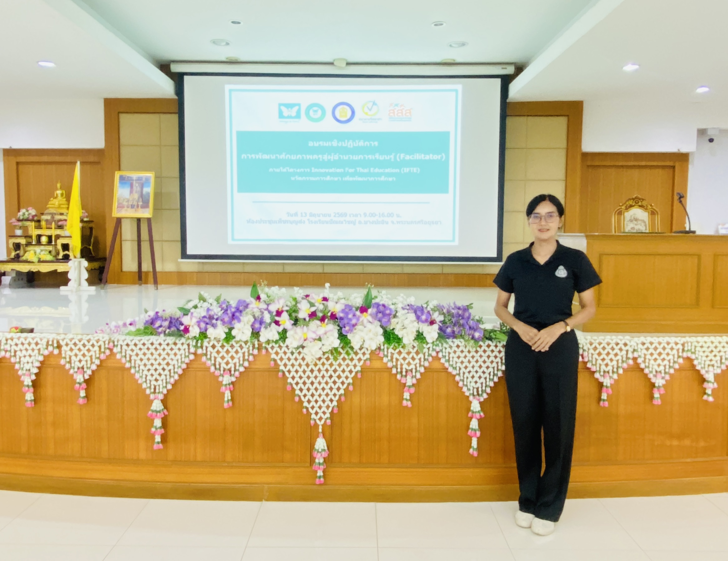 รูปภาพที่ 3