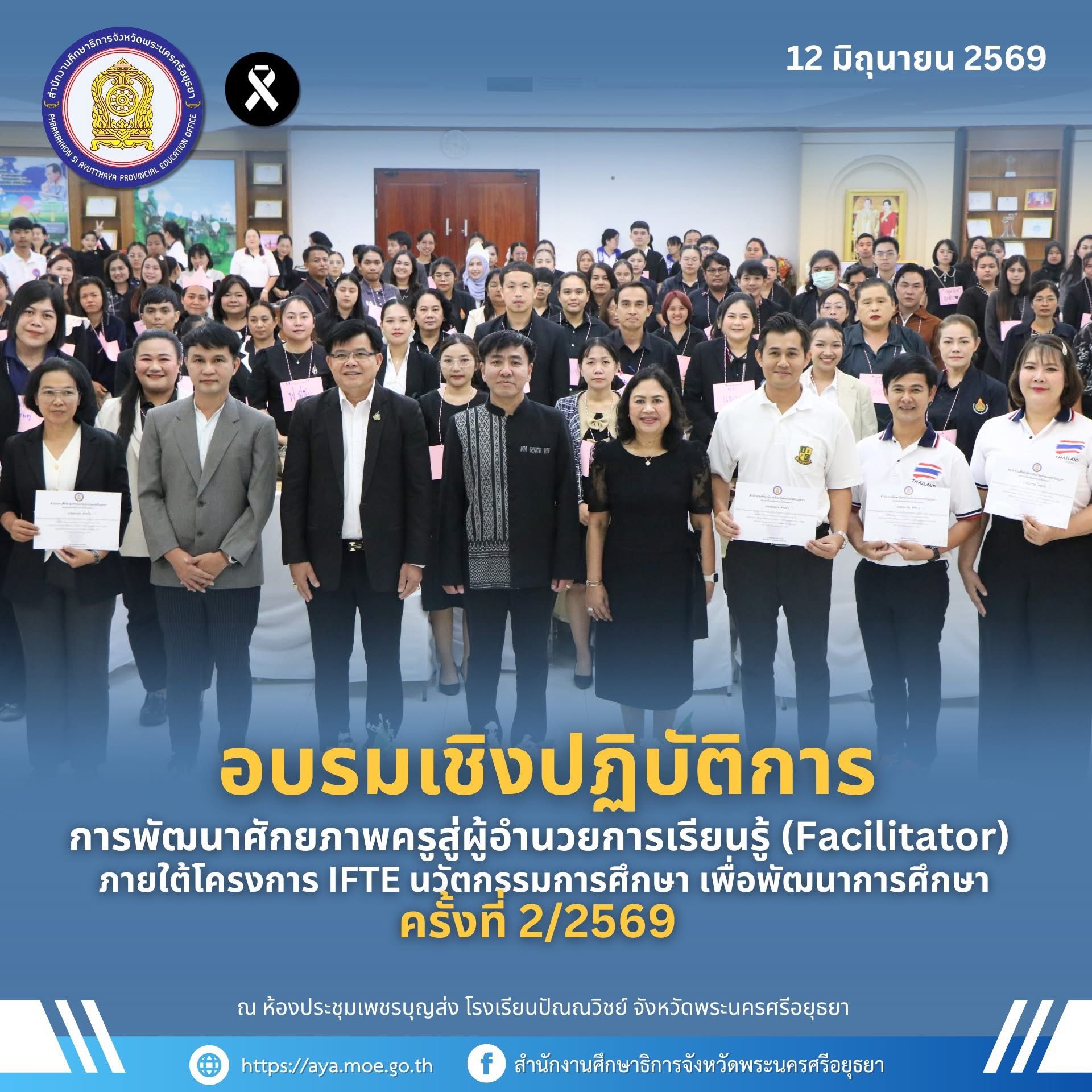 รูปภาพที่ 5