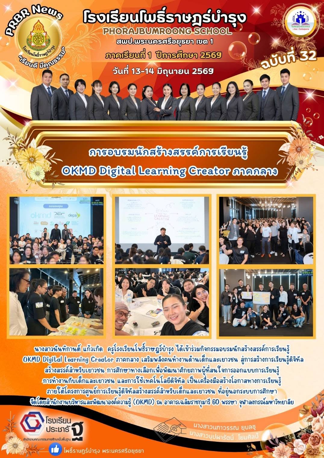 รูปภาพหลัก