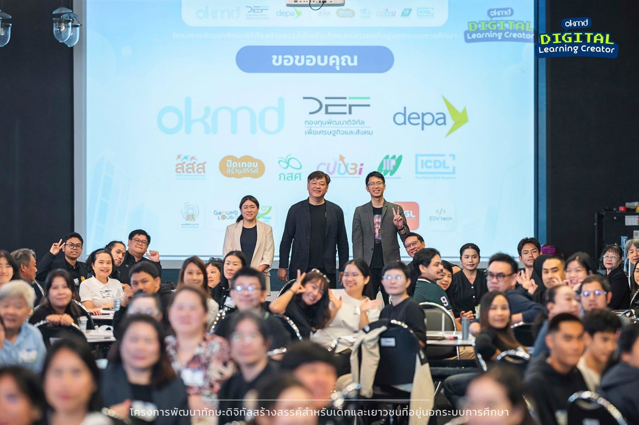 รูปภาพที่ 2