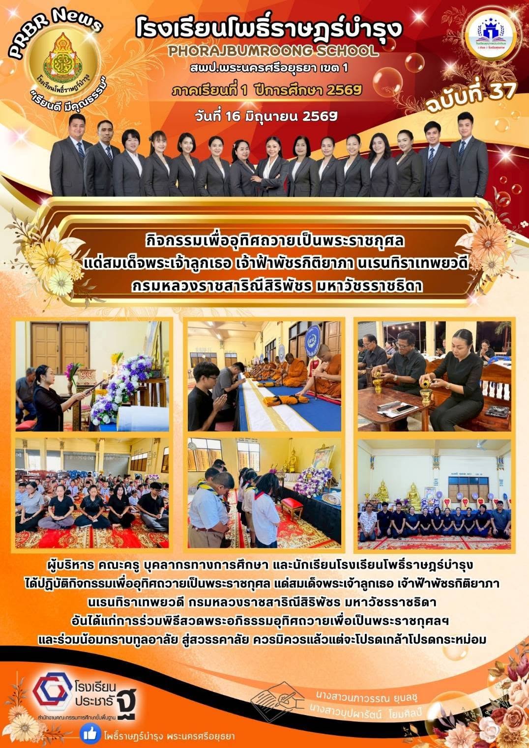 รูปภาพหลัก