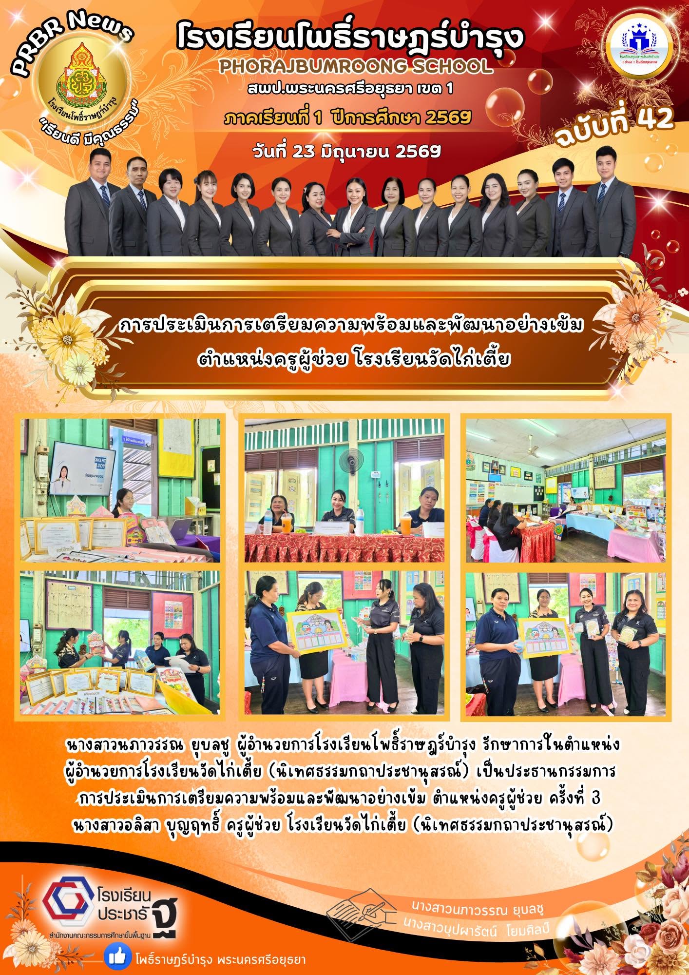 รูปภาพหลัก