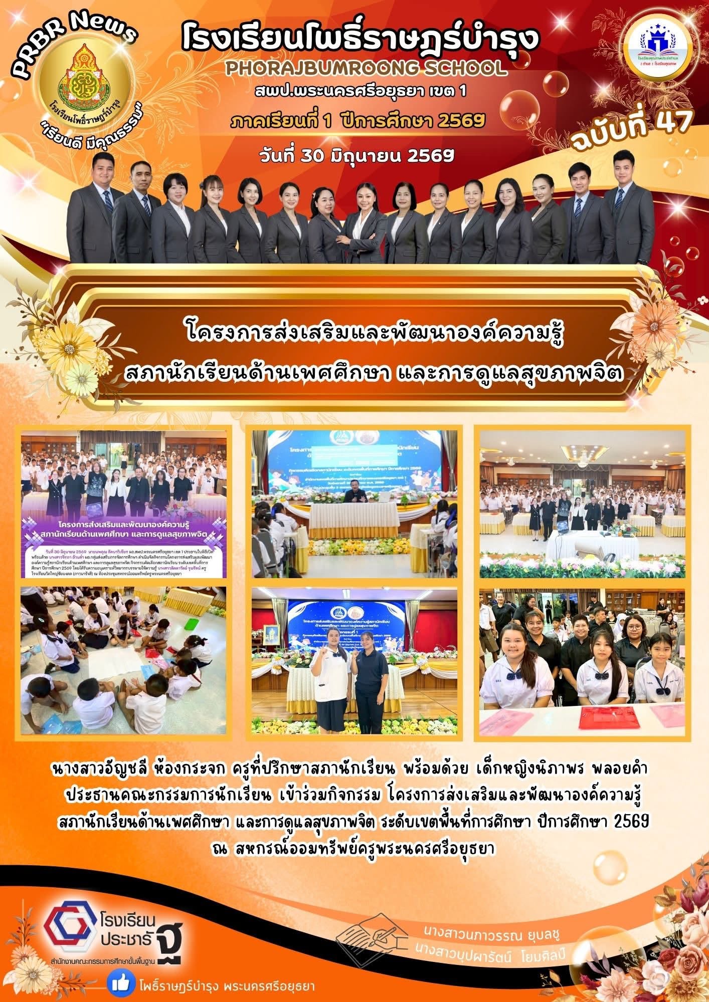 รูปภาพหลัก