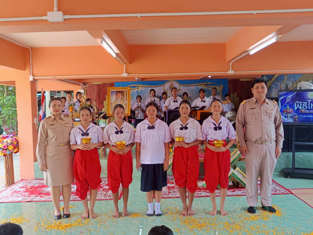 รูปภาพที่ 4