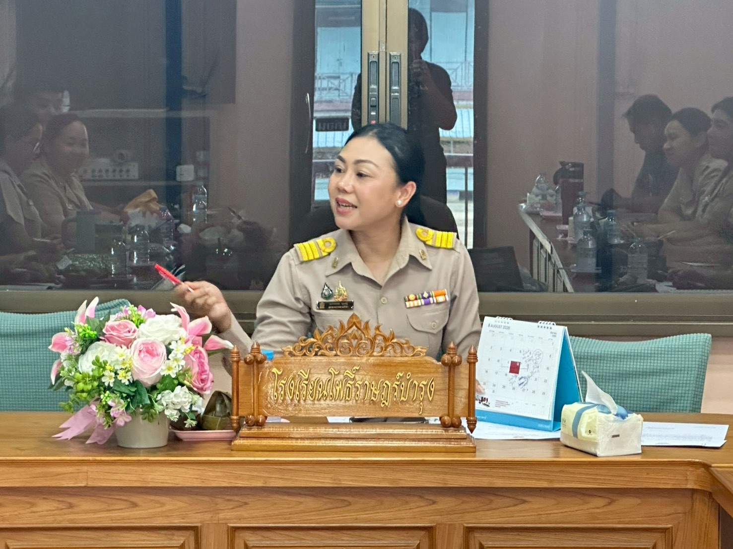 รูปภาพที่ 4