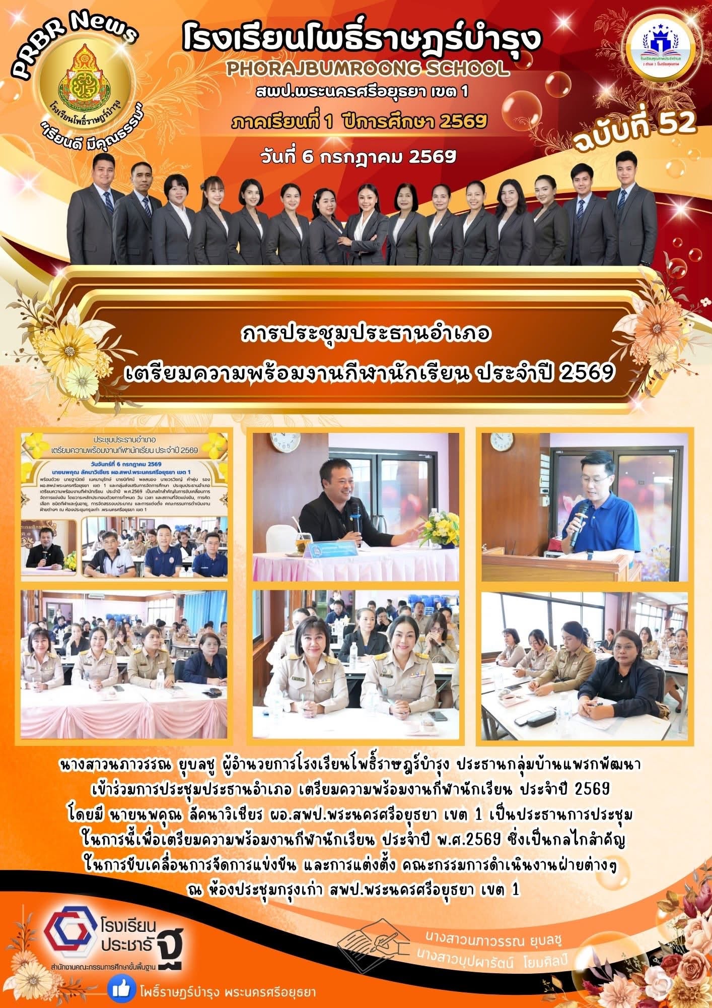 รูปภาพหลัก