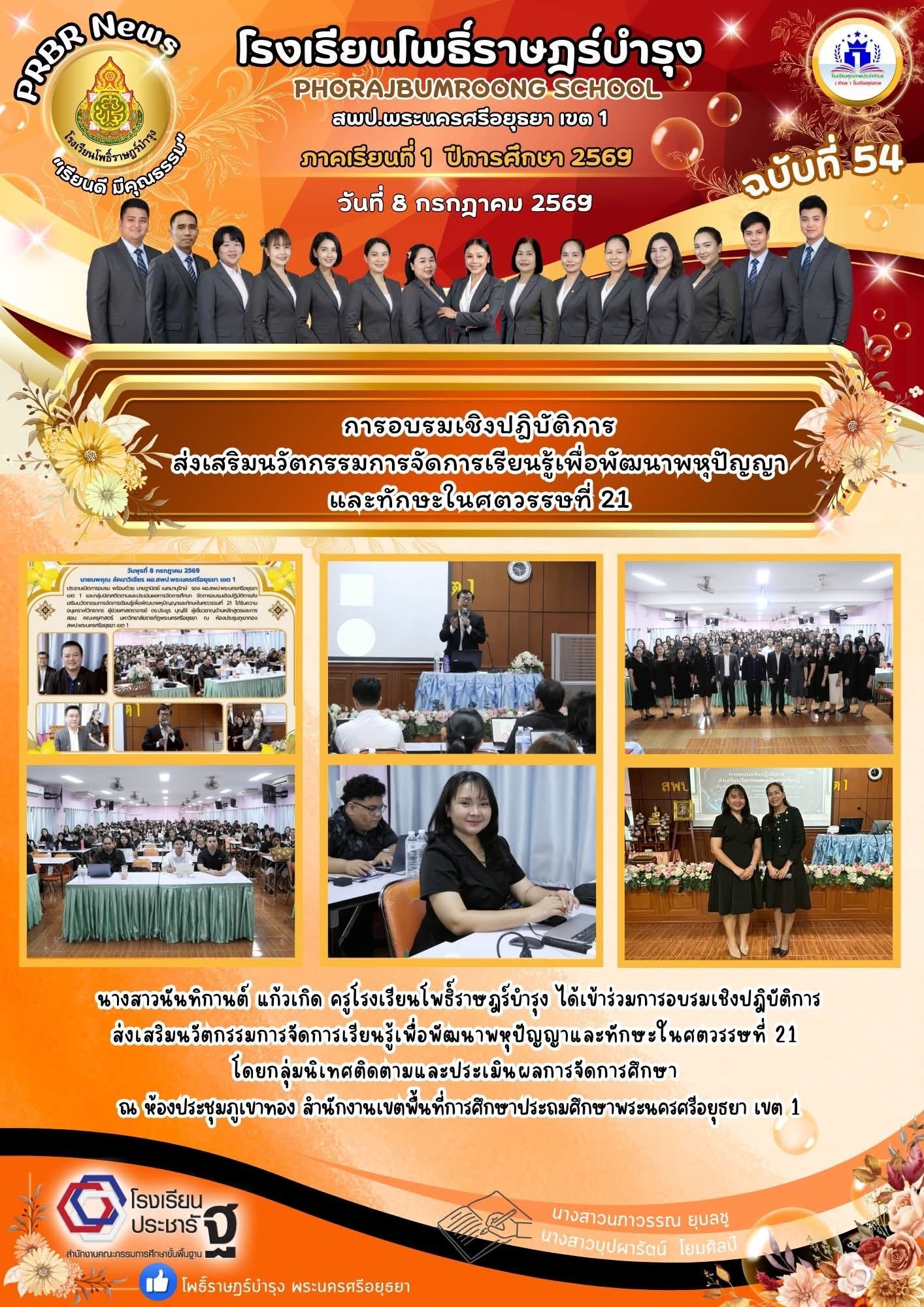 รูปภาพหลัก