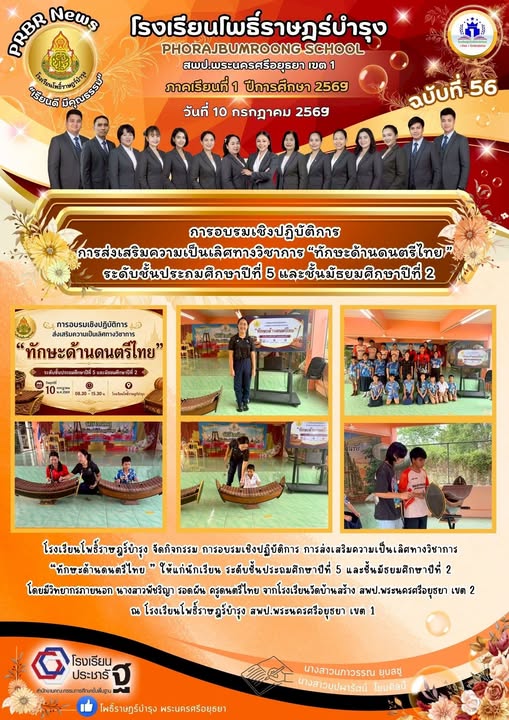 รูปภาพหลัก