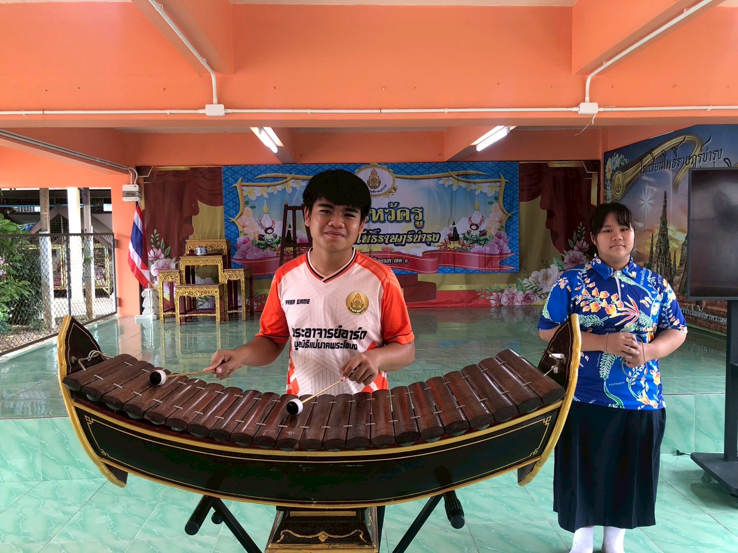 รูปภาพที่ 5