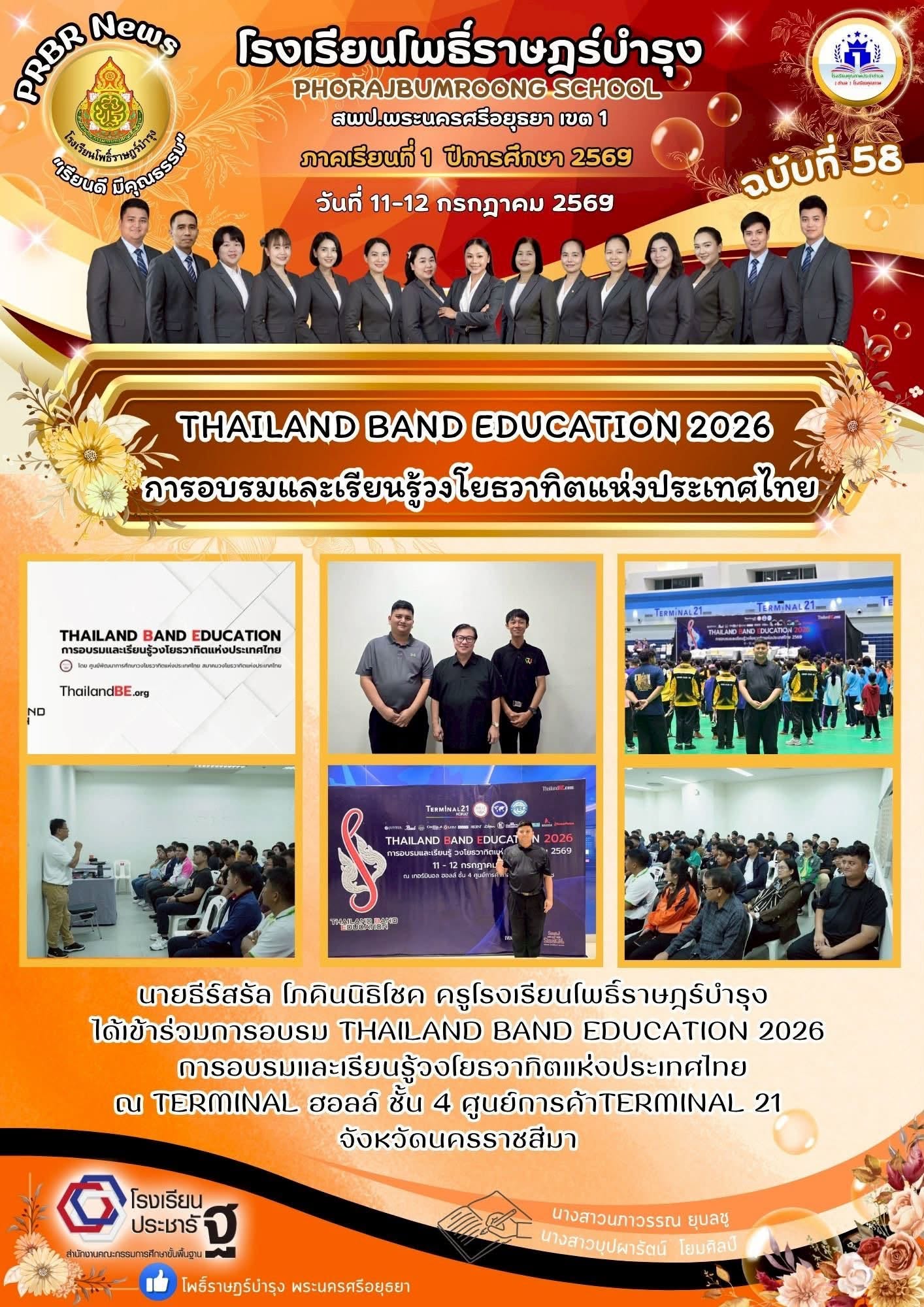 รูปภาพหลัก