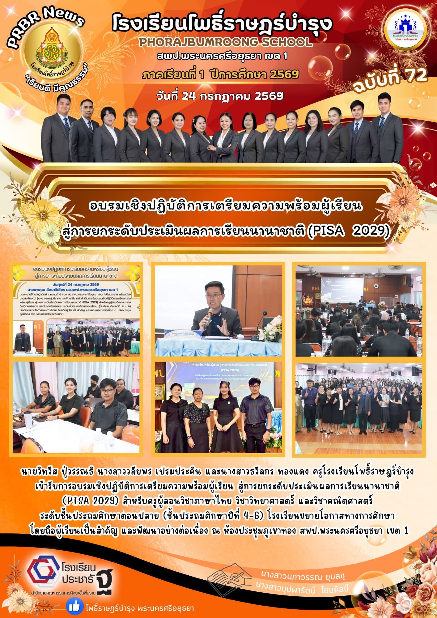 รูปภาพหลัก
