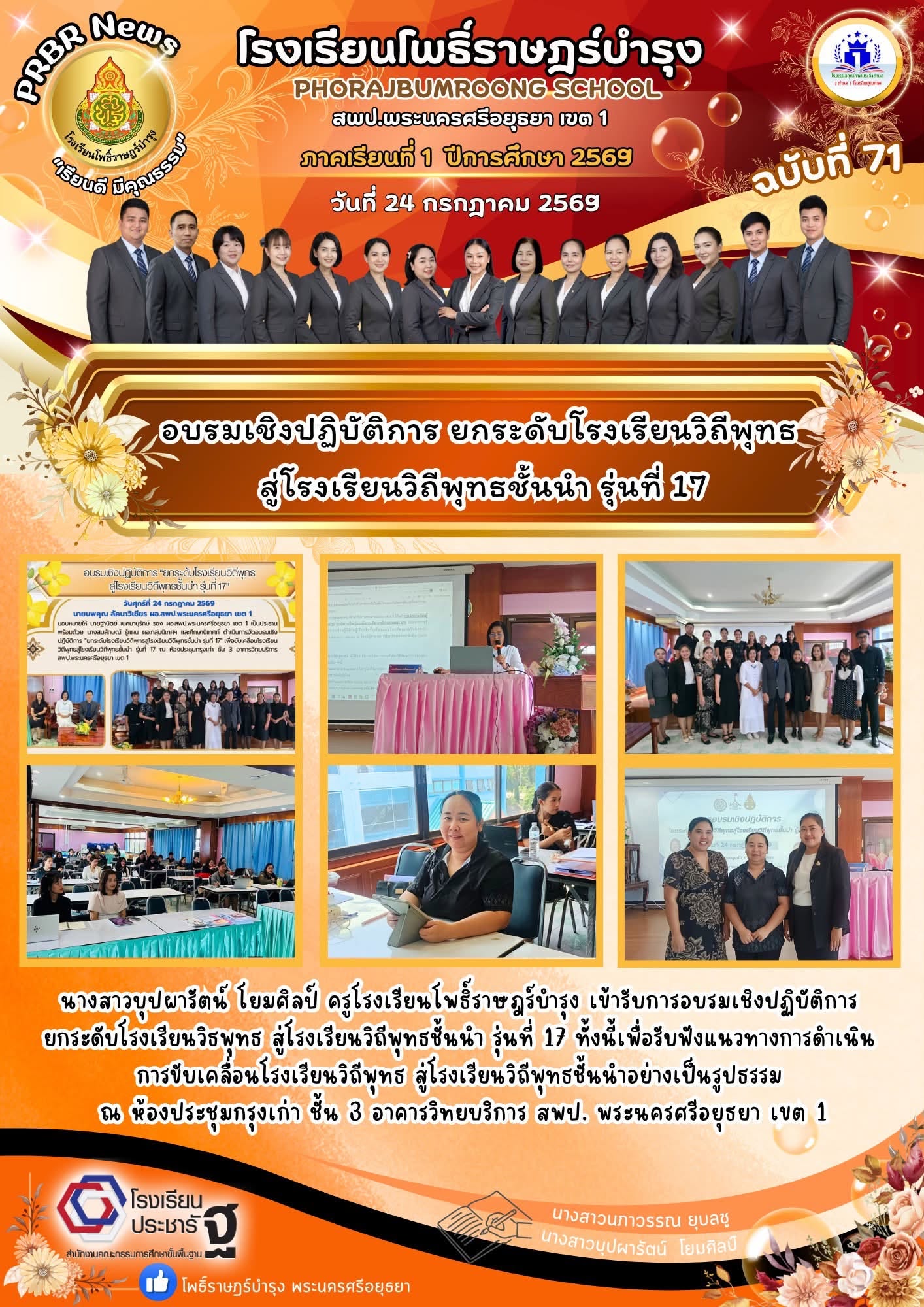 รูปภาพหลัก