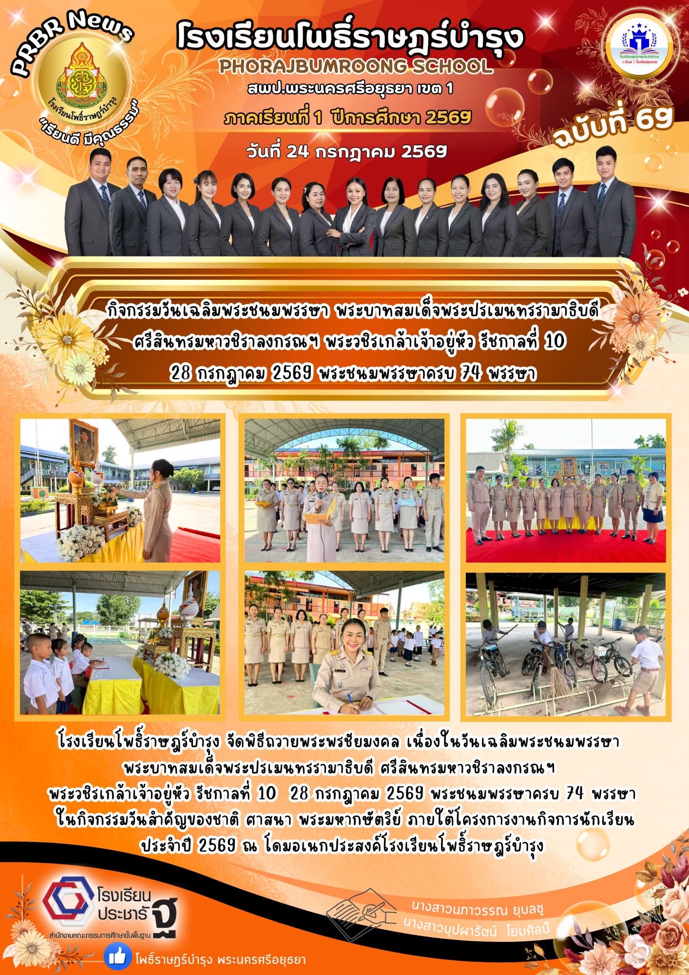 รูปภาพหลัก
