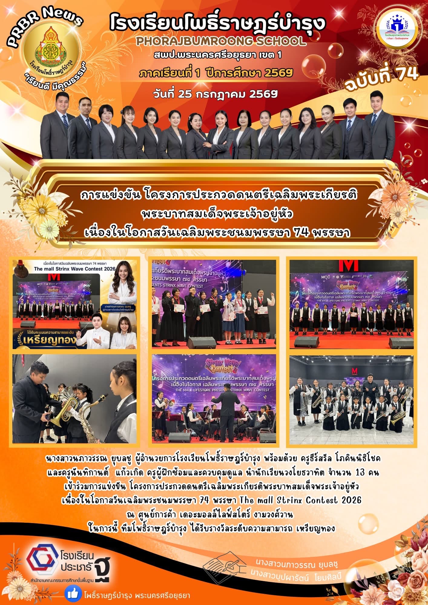 รูปภาพหลัก