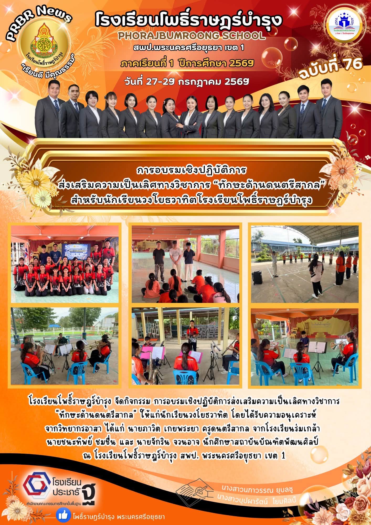 รูปภาพหลัก
