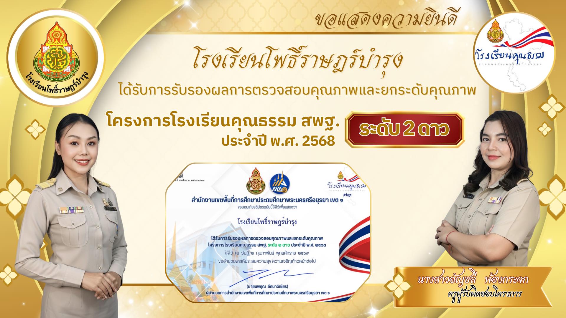 รูปภาพหลัก